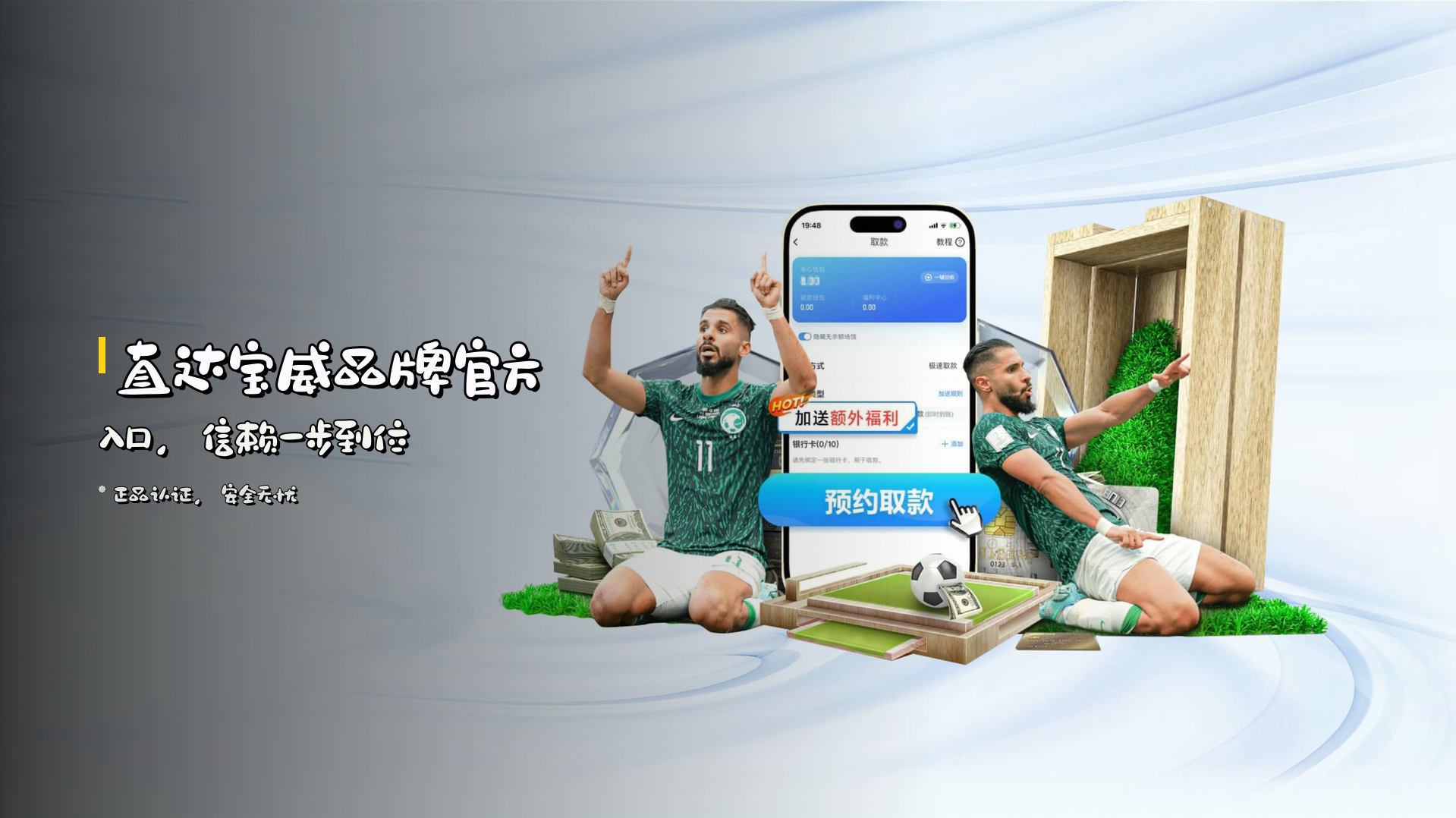 直达<strong>宝威品牌</strong>官方入口，信赖一步到位