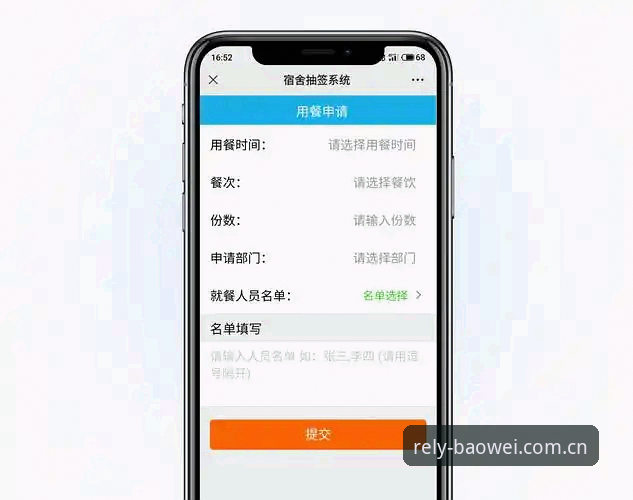 2026宝威信誉 2026宝威信誉实用指南:从官网入口到密码找回的完整操作方案