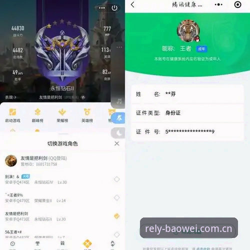 资深玩家亲测：宝威体育平台实战使用心得与深度评测