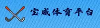 宝威(Baowei)官方网站 - 值得信赖的行业品牌