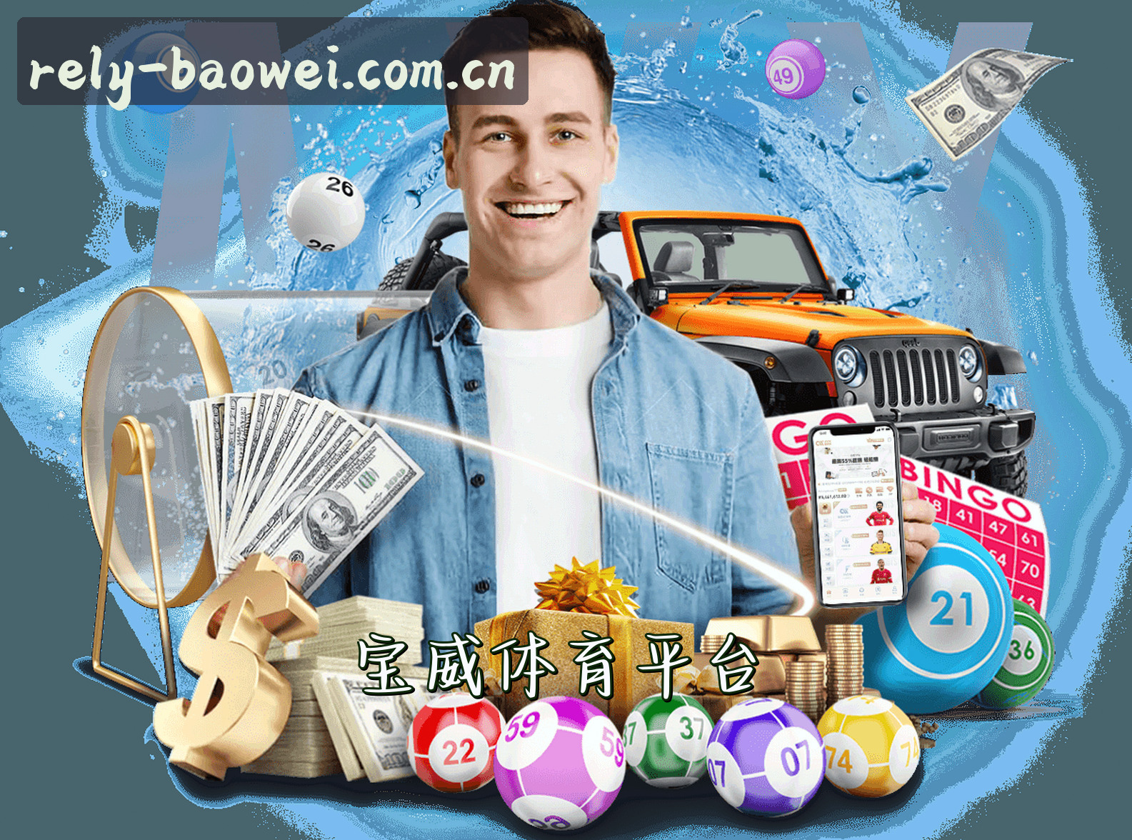 关于我们