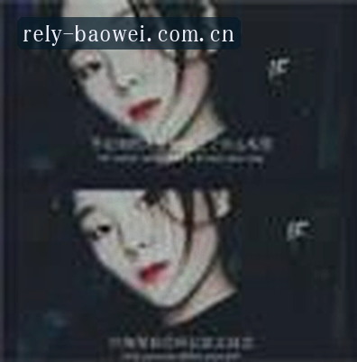 王悦